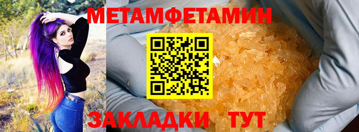 Amphetamine 98% Новоуральск