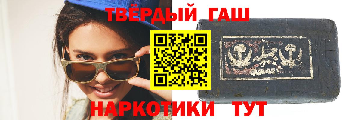 ГАШИШ гарик  Вход с VPN  Новоуральск 