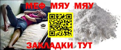 2c-b Ачхой-Мартан