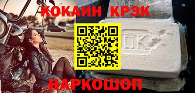 2c-b Ачхой-Мартан