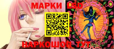 марки nbome Аша