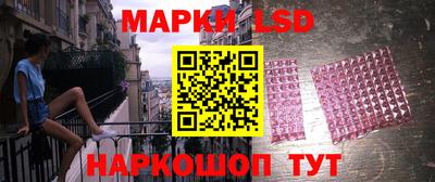 марки nbome Аша