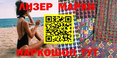 2c-b Ачхой-Мартан