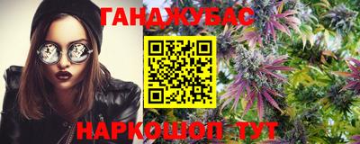2c-b Ачхой-Мартан