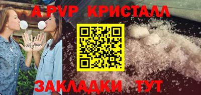 марки nbome Аша