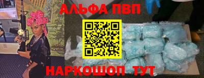 марки nbome Аша
