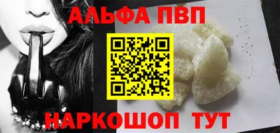 марки nbome Аша