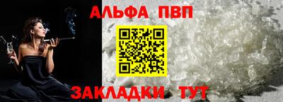 марки nbome Аша