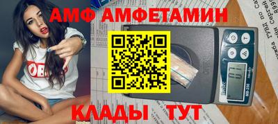 2c-b Ачхой-Мартан