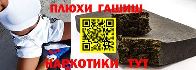 марки nbome Аша