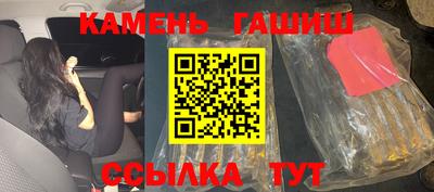 марки nbome Аша