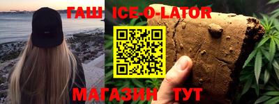 2c-b Ачхой-Мартан