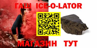 2c-b Ачхой-Мартан