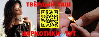 марки nbome Аша