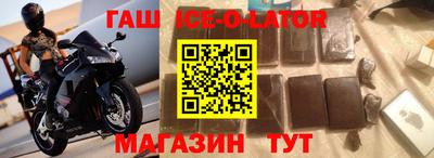 марки nbome Аша
