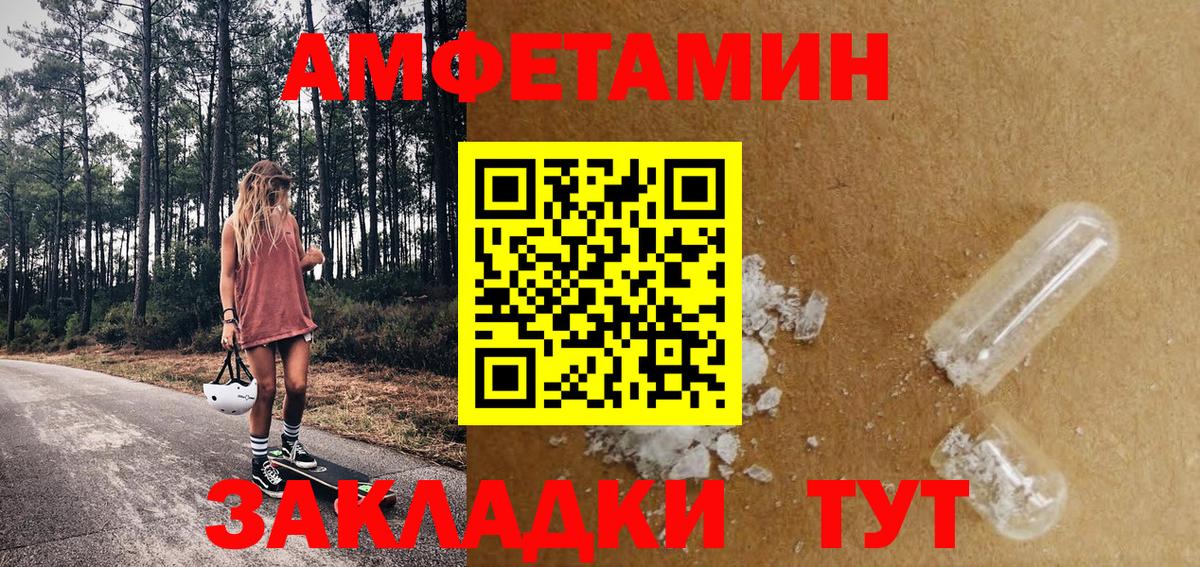 Новоуральск  Метамфетамин кристалл  Метамфетамин кристалл  Вход с VPN 