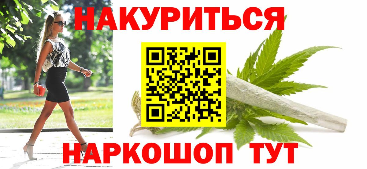Канабис конопля  Шишки марихуана MAZAR  МАРИХУАНА VHQ  Вход с VPN  Новоуральск 