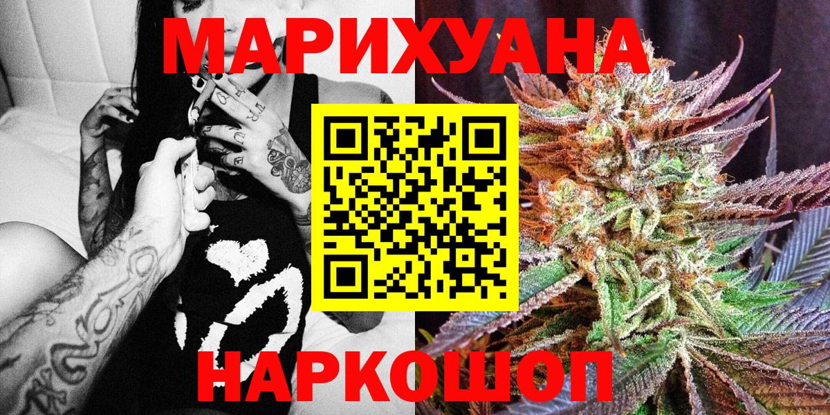 Шишки марихуана THC 21% Новоуральск
